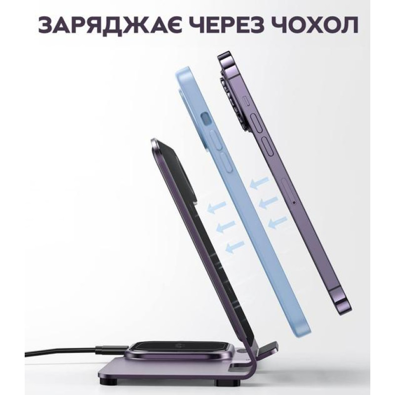 Беспроводная зарядная станция 3 в 1 Intoval Y9 для iPhone/Watch 10W Deep Purple