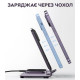 Беспроводная зарядная станция 3 в 1 Intoval Y9 для iPhone/Watch 10W Deep Purple