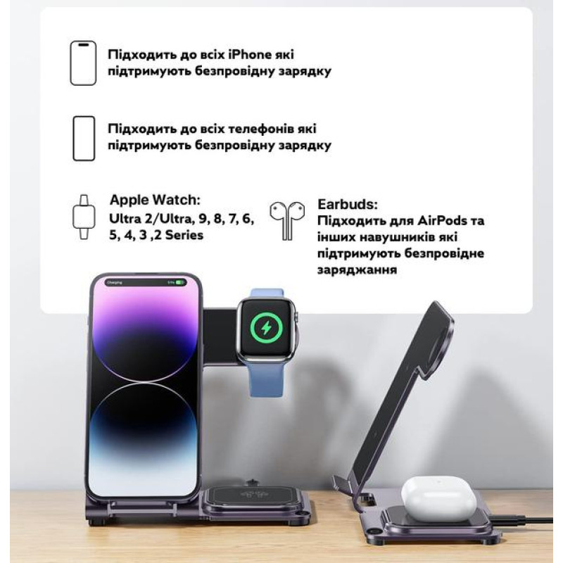 Беспроводная зарядная станция 3 в 1 Intoval Y9 для iPhone/Watch 10W Deep Purple