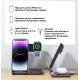 Беспроводная зарядная станция 3 в 1 Intoval Y9 для iPhone/Watch 10W Deep Purple