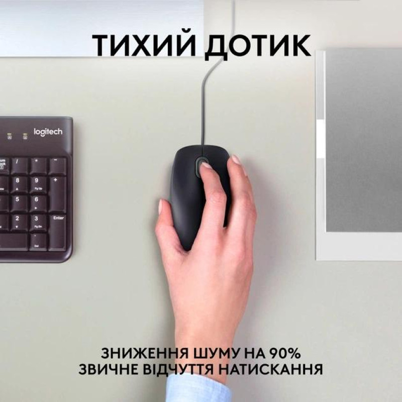 Компьютерная мышь, мышка Logitech B110 Silent USB Black