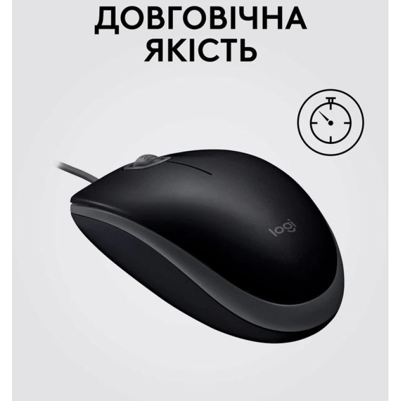Компьютерная мышь, мышка Logitech B110 Silent USB Black