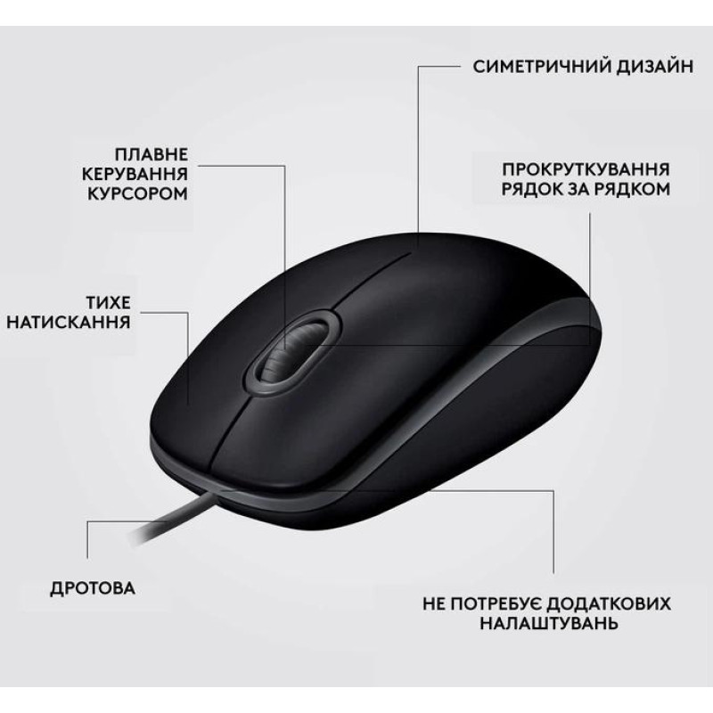 Компьютерная мышь, мышка Logitech B110 Silent USB Black