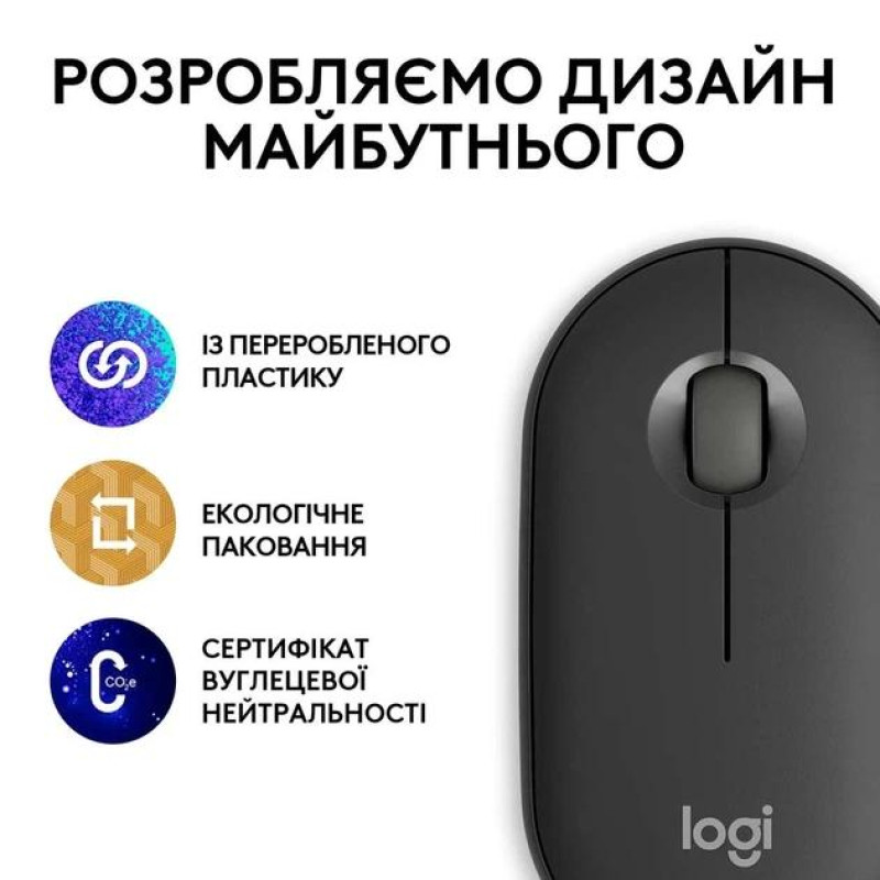 Компьютерная беспроводная  Bluetooth-мыша, мышка Logitech Pebble Mouse 2 M350s Graphite