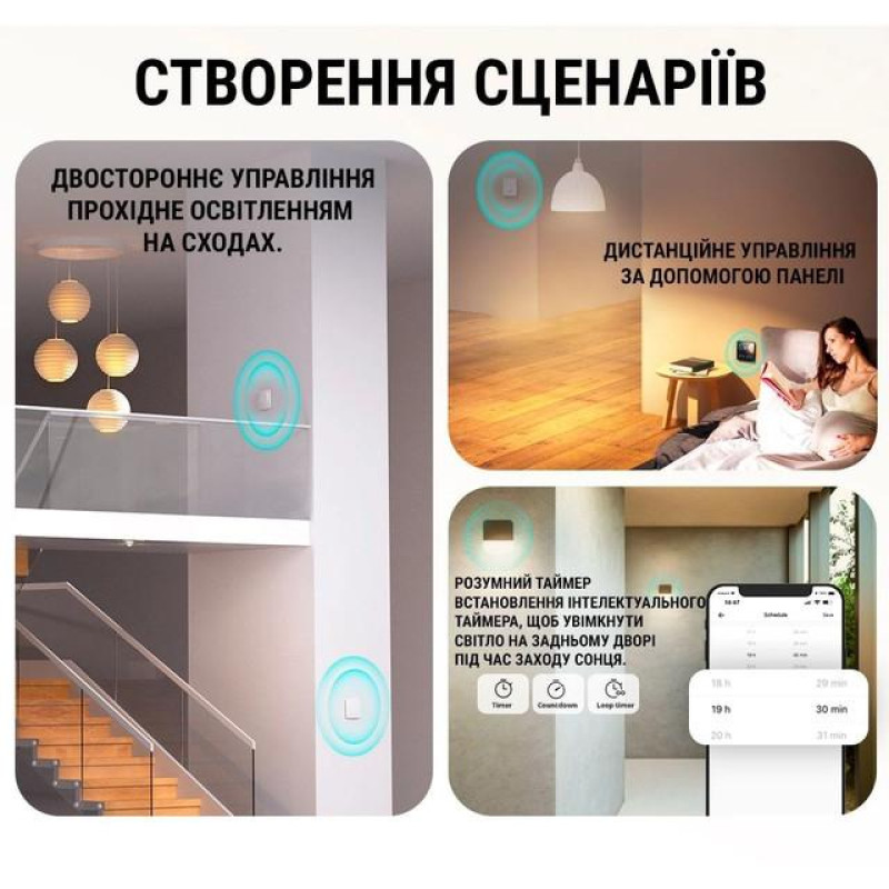 Реле одноканальне, смарт-реле  Sonoff Zigbee ZBMINI-L2  Extreme No Neutral Required 110-240V  без нульової лінії