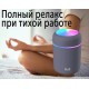 Зволожувач повітря міні ультразвуковий портативний Humidifier H2O дифузор компактний Сірий