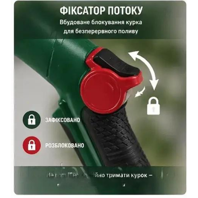 Пістолет-розпилювач для поливу підвісних кашпо та делікатних рослин, регульований розпилювач Parkside 26см 2 режиму поливу