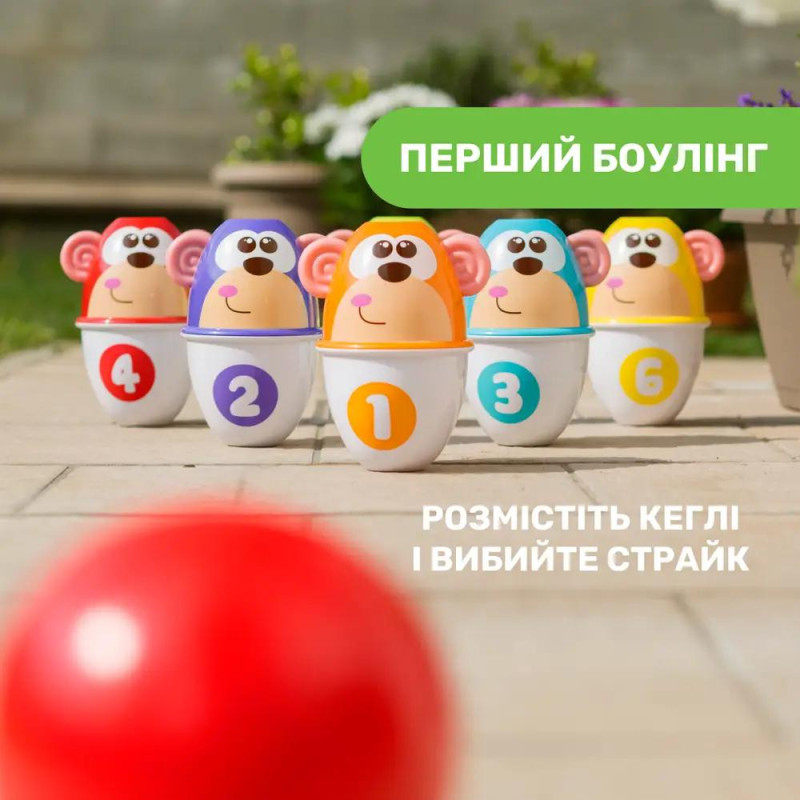 Дитячий боулінг 2в1 Веселі мавпи Страйк Chicco
