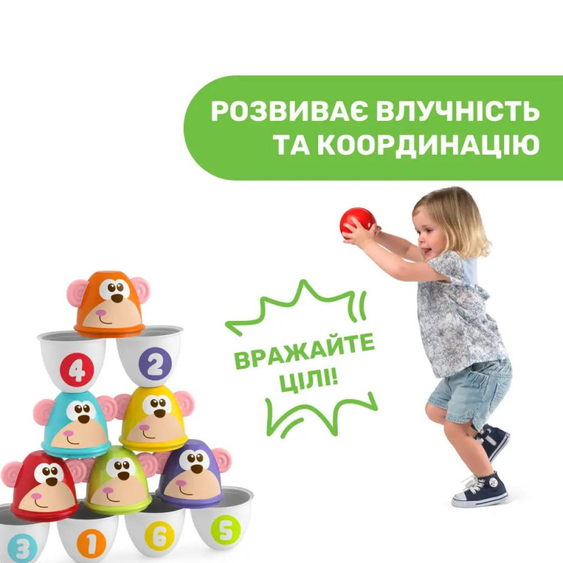 Дитячий боулінг 2в1 Веселі мавпи Страйк Chicco